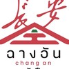 รูปร้าน Chang An （长安餐厅）