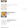 รายการอาหาร