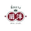 restaurantPhoto