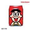 Wang zi Drink milk