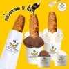 กล้วยทอด 9 นิ้ว (9" Fried Banana) บรรทัดทอง