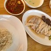ข้าวมันกับไก่ต้มสิงค์โปร์