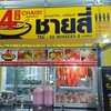 restaurantPhoto