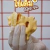 MENU_2557048iI_1700556082