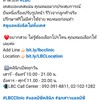 ไปฉีดbotoxโปร7999และฟีลเลอร์มีโปร 4ccลด5000บาท แต่พนักงานไม่ซื่สัตย์ เก็บยอดเต็ม