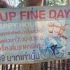 หน้าร้านจ๊ะ