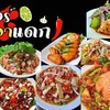restaurantPhoto
