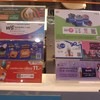 โปรโมชั่นต่างๆ