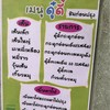 รายการอาหาร