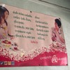 รายการอาหาร