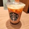 Grande - ราคา 195 บาท