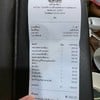 ค่าเสียหาย