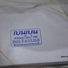 บรรจุกล่องกระดาษ มีปั๊มชื่อร้านและเบอร์โทร