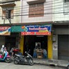 หน้าร้าน