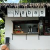 ตัวร้าน