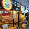ร้านราเมงและไก่ทอดคาราอาเกะสไตล์ญี่ปุ่น พร้อมเครื่องเดิมแอลกอฮอร์