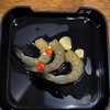 MENU_2977106dH_1729164353