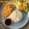 ข้าวไก่ทอด ทงคัตซึ