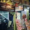 ทางขึ้นร้าน อยู่ด้านหลังร้านตัดผม Never Say Cutz