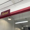 เจ็กทศ
