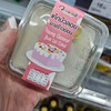 39 บาท