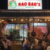 หน้าร้าน