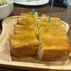 ขนมปังปิ้ง