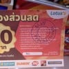 คูปอง