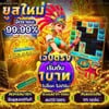 💎#สล็อตเกมส์⭐️สายปั่นตัวจริงไม่ควรพลาด⭐️
💥📲สมัคร👉 https://lin.ee/mlSDyZh