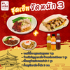 MENU_2601163jt_1726930878
