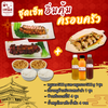 MENU_2601163jt_1726930893
