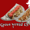MENU_2610046Qm_1727405084