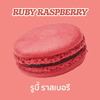 Raspberry