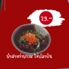 MENU_2610046Qm_1727405094