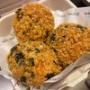แปลกใหม่ อร่อย 