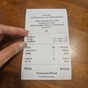 ราคา