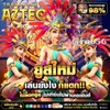 💎#สล็อตเกมส์⭐️สายปั่นตัวจริงไม่ควรพลาด⭐️
💥📲สมัคร👉 https://lin.ee/mlSDyZh