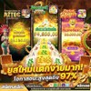 💎#สล็อตเกมส์⭐️สายปั่นตัวจริงไม่ควรพลาด⭐️
💥📲สมัคร👉 https://lin.ee/mlSDyZh