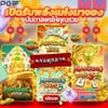 💎#สล็อตเกมส์⭐️สายปั่นตัวจริงไม่ควรพลาด⭐️
💥📲สมัคร👉 https://lin.ee/mlSDyZh

