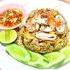 ข้าวผัดรวมทะเล