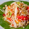 ตำไทย