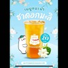 MENU_2875289oZ_1731491614