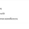 บิล