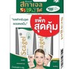 Dpharmacy นิคม304 ปราจีนบุรี