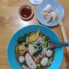 อร่อย 