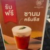 อร่อยทุกอย่างครับ