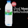 MENU_3008179Ww_1733120470
