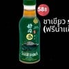 MENU_3008179Ww_1733120485