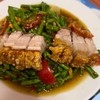 ตำถั่วหมูกรอบ