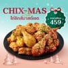 ไก่ชิกส์มาสต์เซต